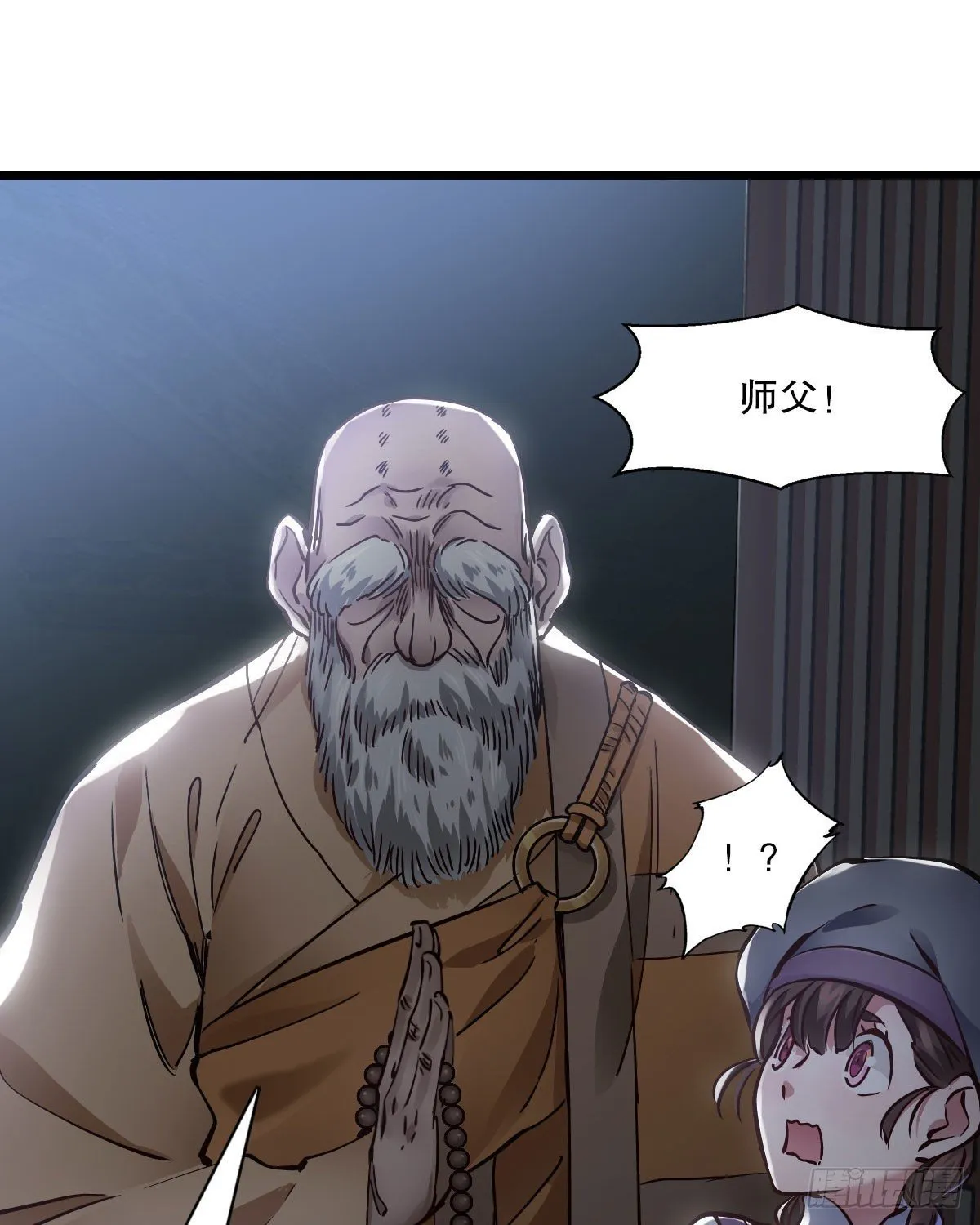 第一百三十七话 苦口婆心 第43页