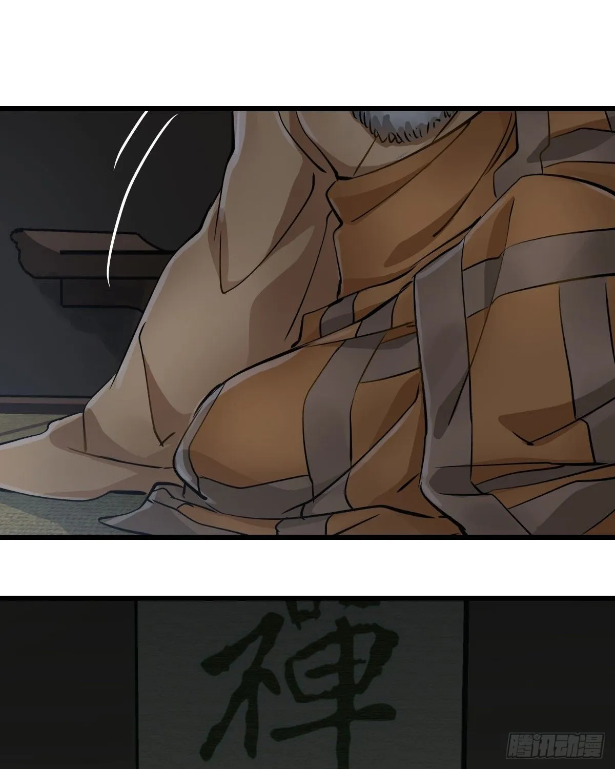 第一百三十七话 苦口婆心 第51页