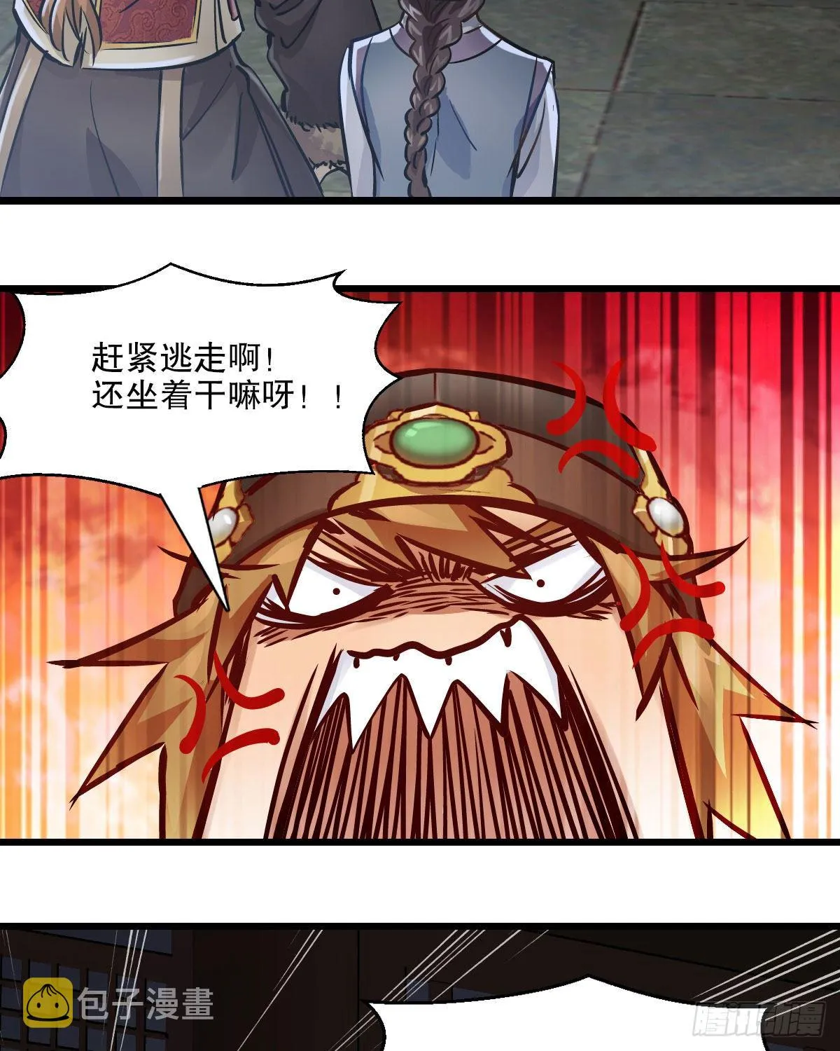 第一百三十七话 苦口婆心 第53页