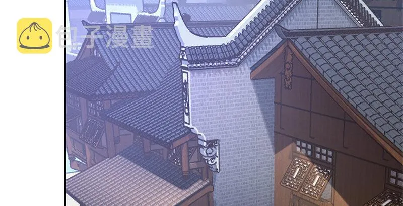 第一话 我妈你也敢打？ 第3页