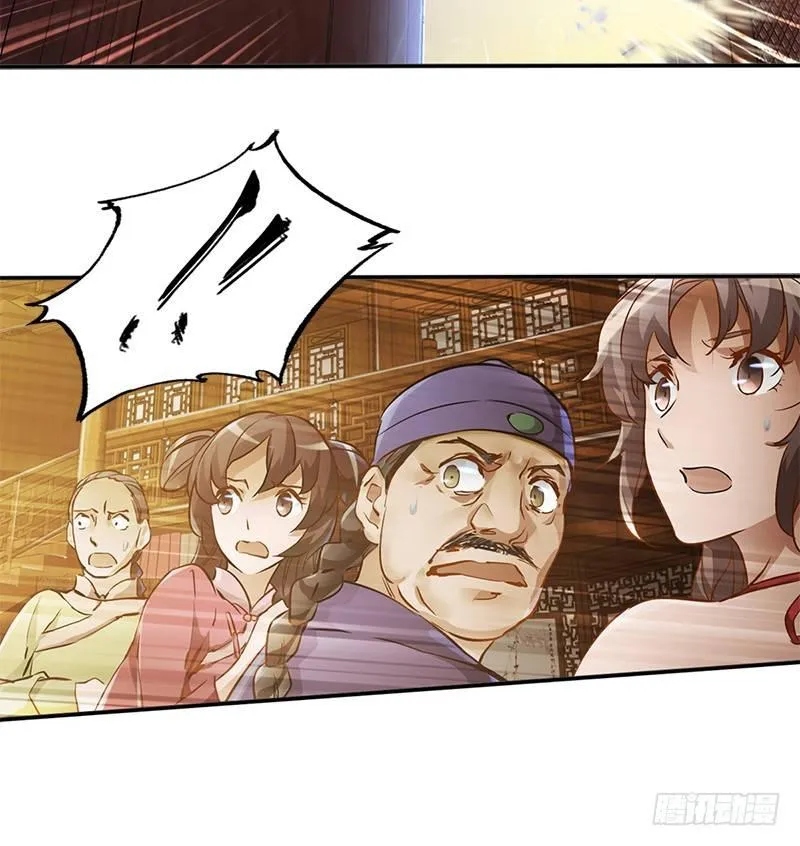 第一话 我妈你也敢打？ 第11页