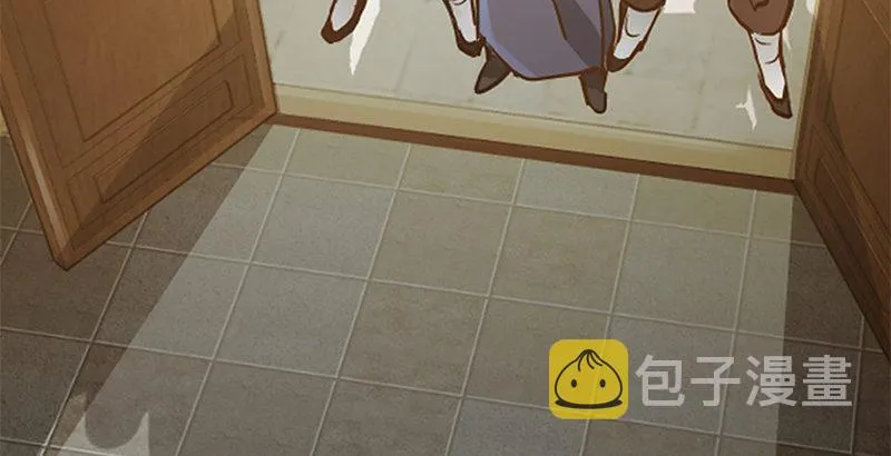 第一话 我妈你也敢打？ 第14页