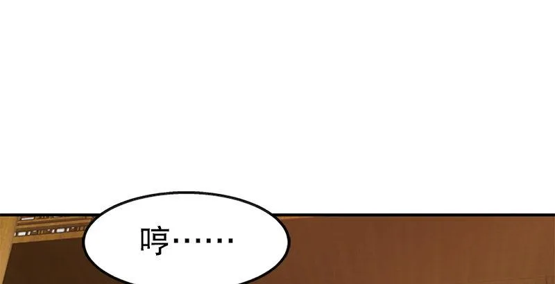 第一话 我妈你也敢打？ 第22页