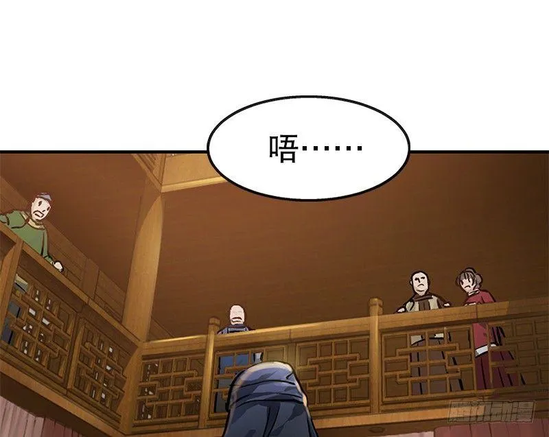 第一话 我妈你也敢打？ 第25页