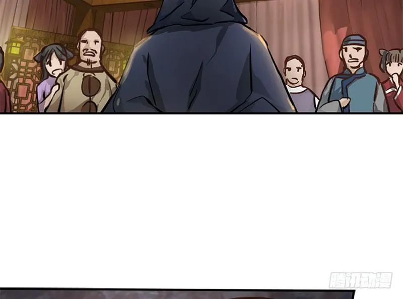 第一话 我妈你也敢打？ 第26页