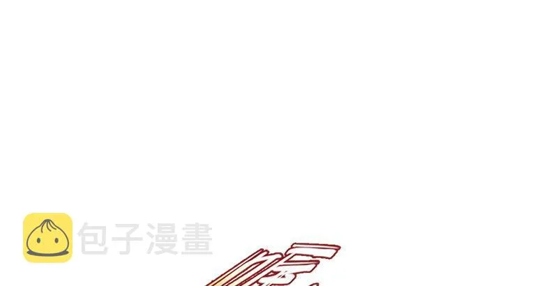 第一话 我妈你也敢打？ 第44页