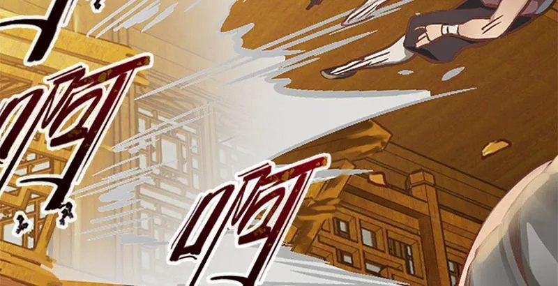 第一话 我妈你也敢打？ 第78页