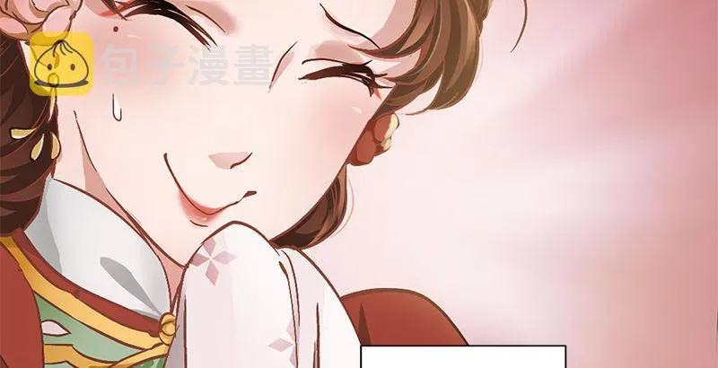 第一话 我妈你也敢打？ 第96页