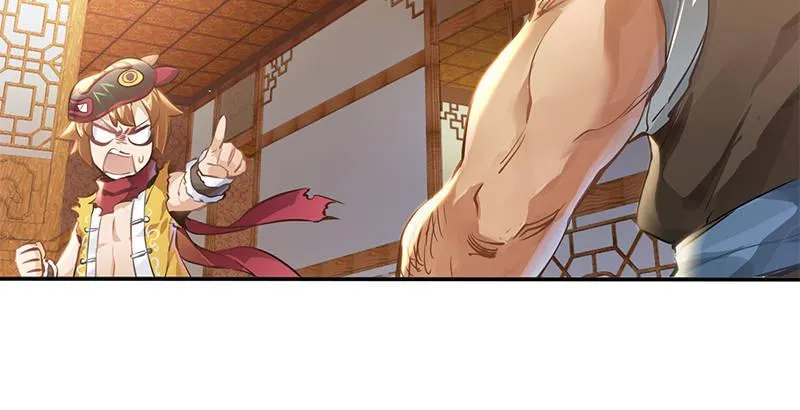 第二话 有福同享，有难同当！ 第6页