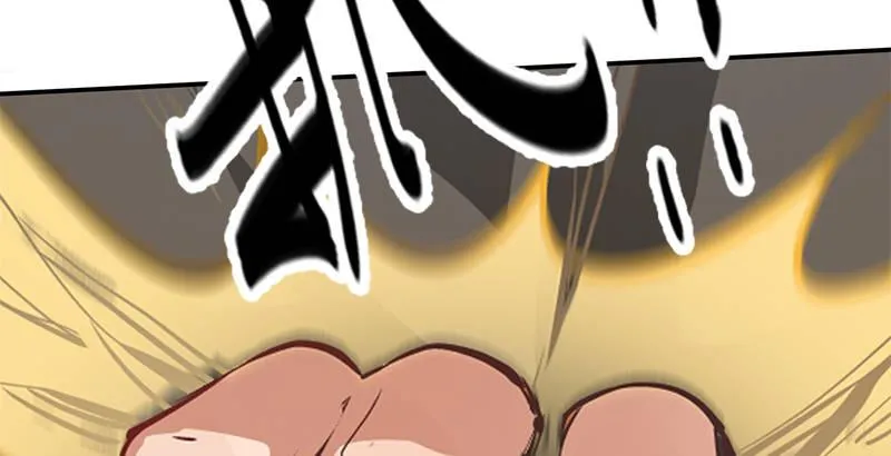第二话 有福同享，有难同当！ 第25页