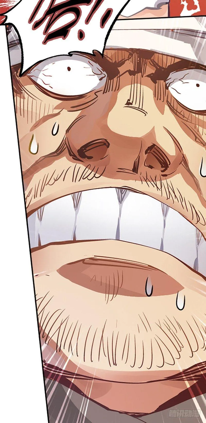 第二话 有福同享，有难同当！ 第29页
