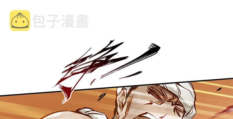 第二话 有福同享，有难同当！ 第61页