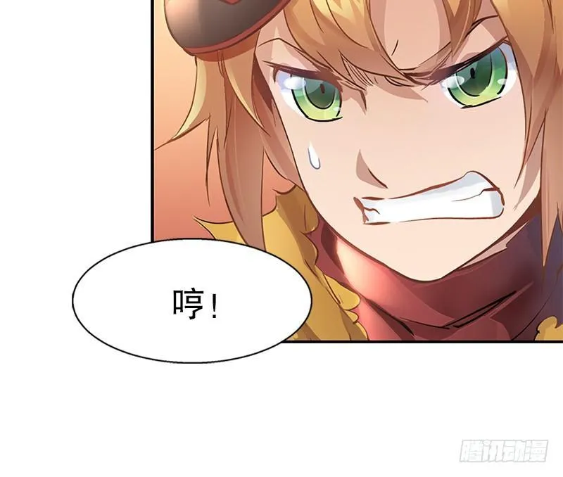 第二话 有福同享，有难同当！ 第74页