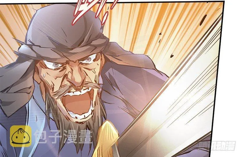 第二话 有福同享，有难同当！ 第76页