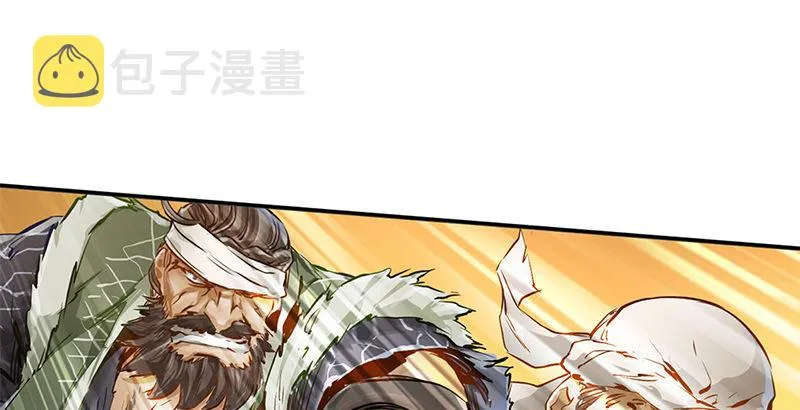 第二话 有福同享，有难同当！ 第115页