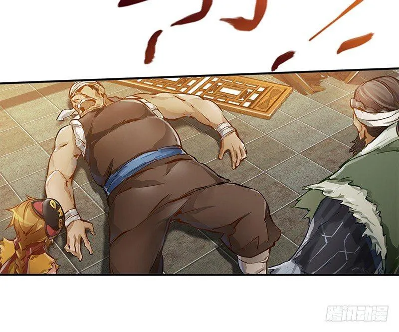 第二话 有福同享，有难同当！ 第117页