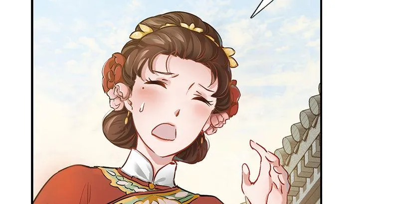第三话 茅十八！你怎么死了？ 第4页