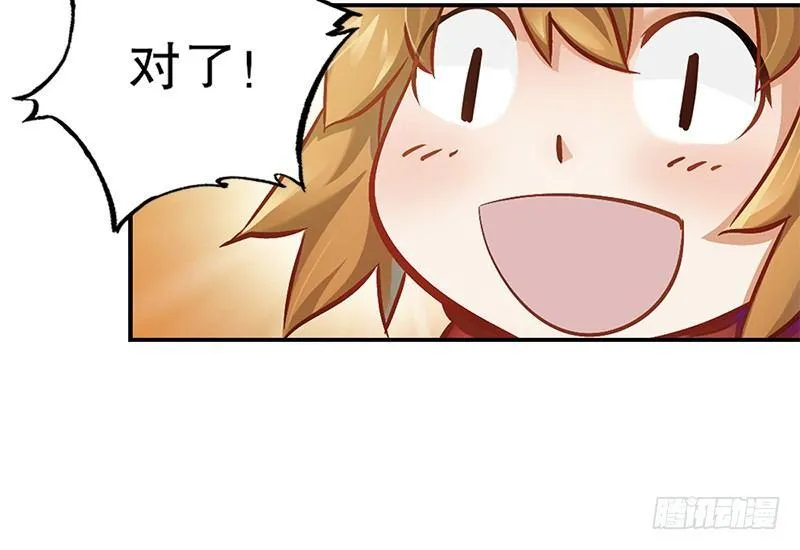 第三话 茅十八！你怎么死了？ 第10页