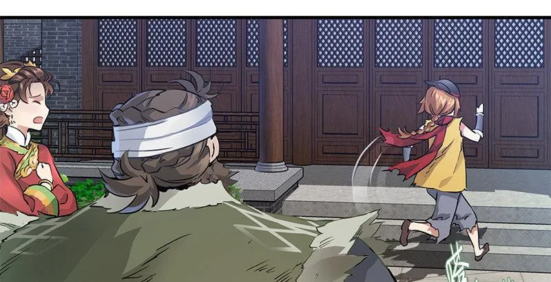 第三话 茅十八！你怎么死了？ 第11页