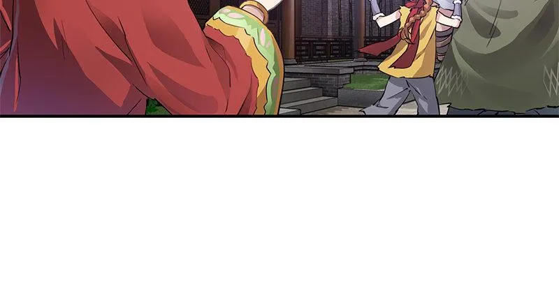 第三话 茅十八！你怎么死了？ 第15页
