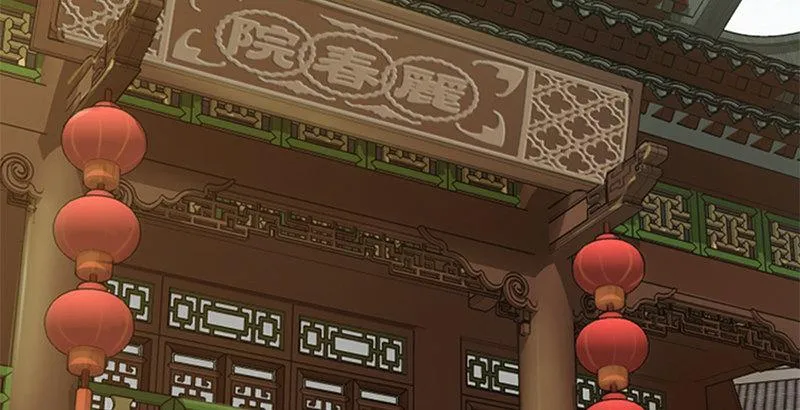 第三话 茅十八！你怎么死了？ 第18页