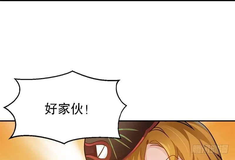 第三话 茅十八！你怎么死了？ 第27页