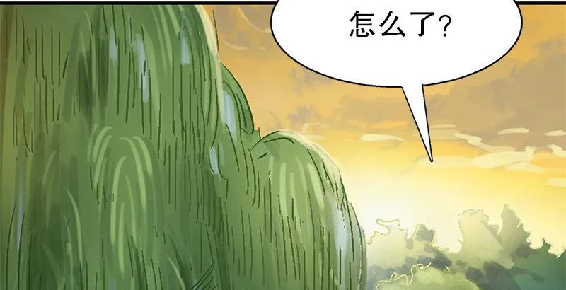 第三话 茅十八！你怎么死了？ 第48页