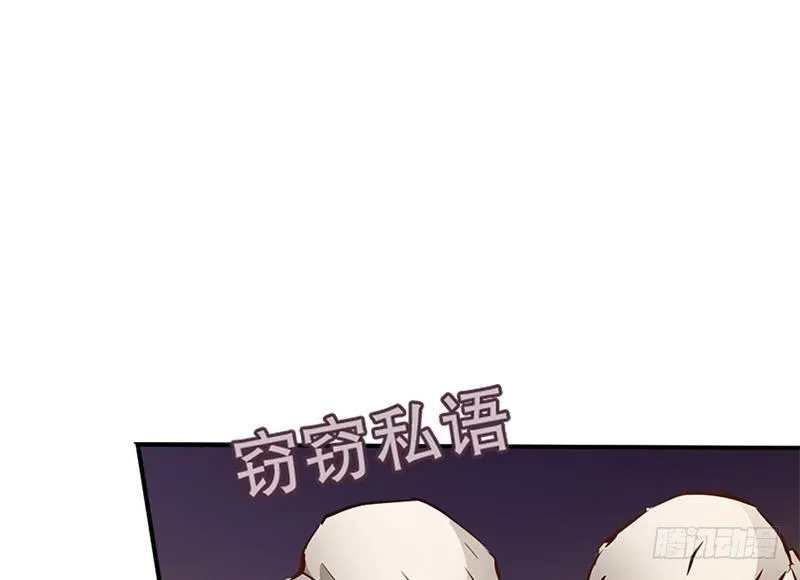 第三话 茅十八！你怎么死了？ 第66页