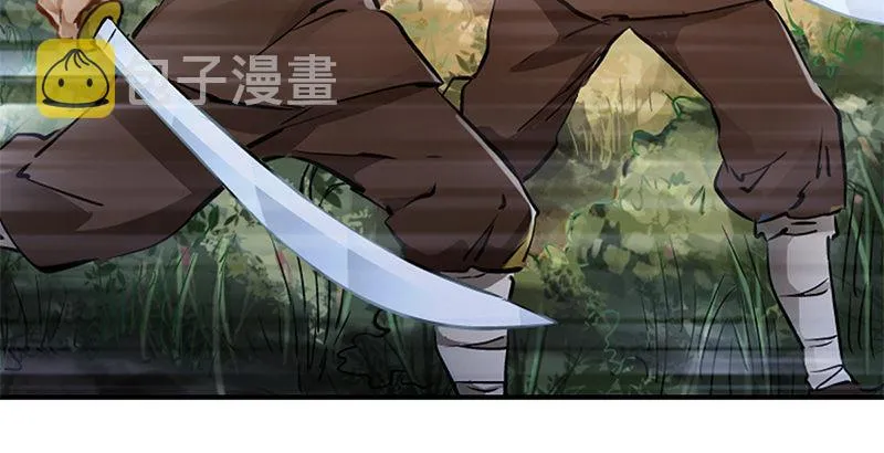 第三话 茅十八！你怎么死了？ 第74页