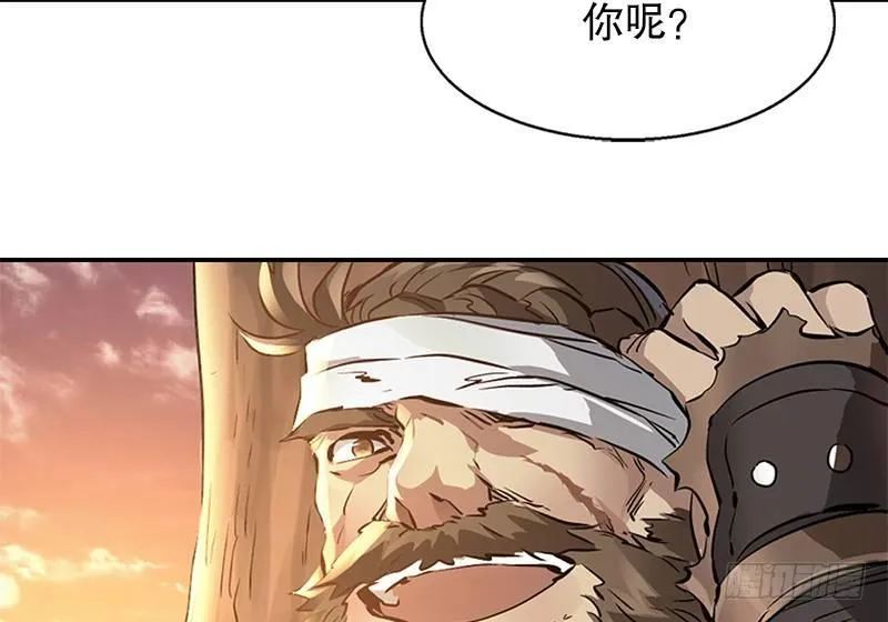 第四话 生死关头还得靠演技 第39页
