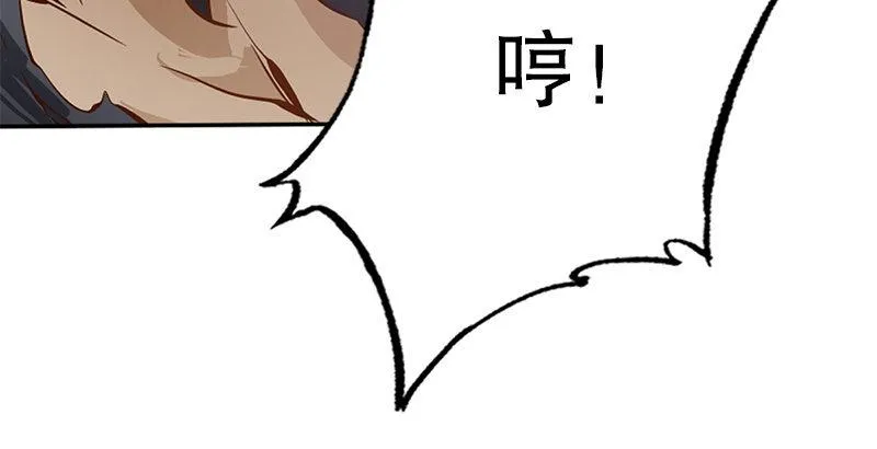 第五话 老子送你见阎王，看招 第16页