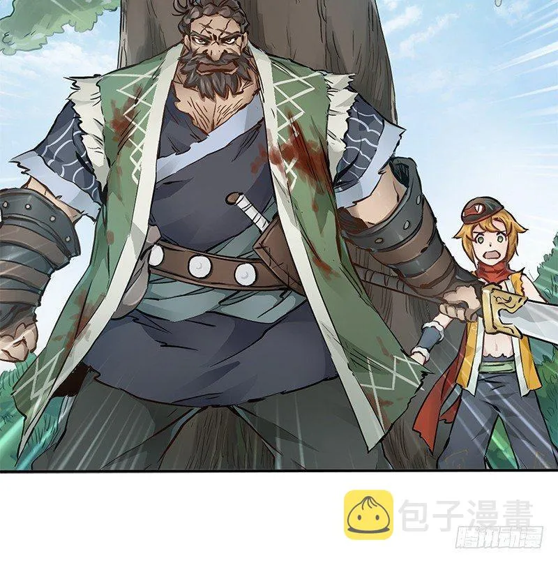 第五话 老子送你见阎王，看招 第26页