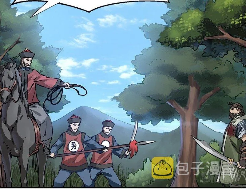 第五话 老子送你见阎王，看招 第30页