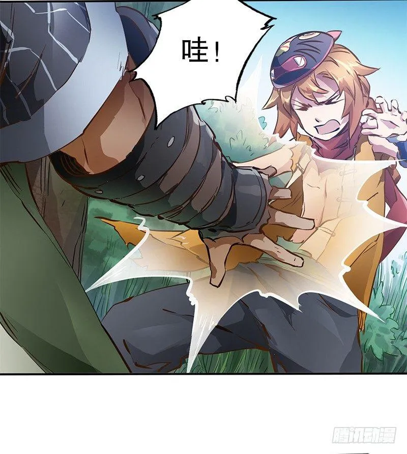第五话 老子送你见阎王，看招 第38页