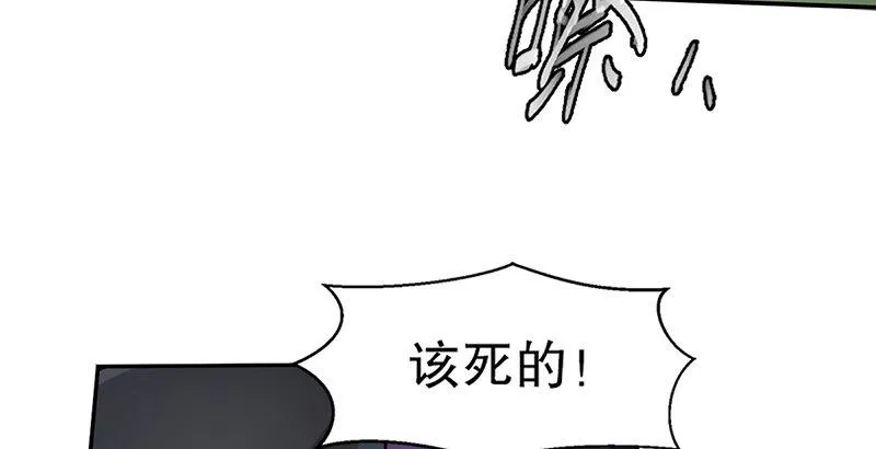 第五话 老子送你见阎王，看招 第79页
