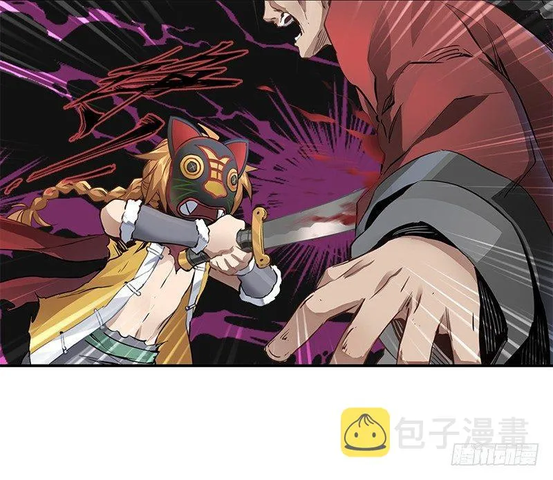 第五话 老子送你见阎王，看招 第98页