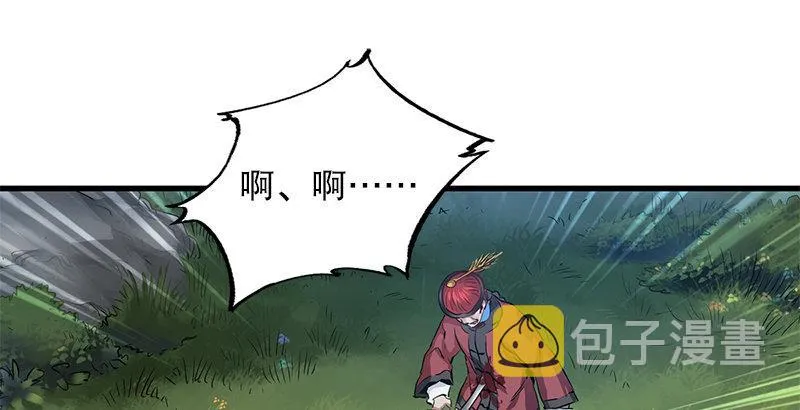 第六话 上京大战鳌少保喽 第1页