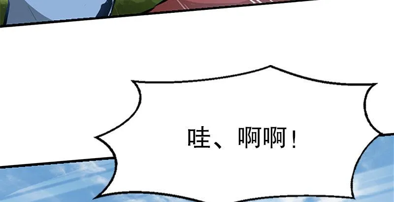 第六话 上京大战鳌少保喽 第13页