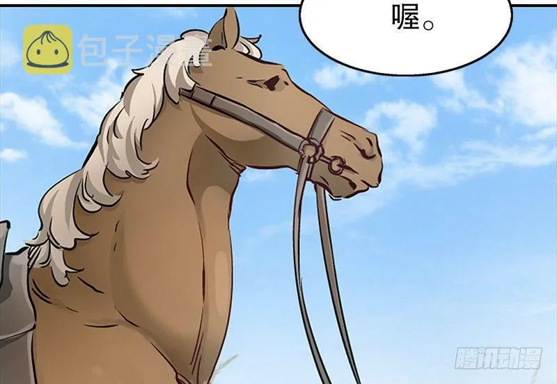 第六话 上京大战鳌少保喽 第23页