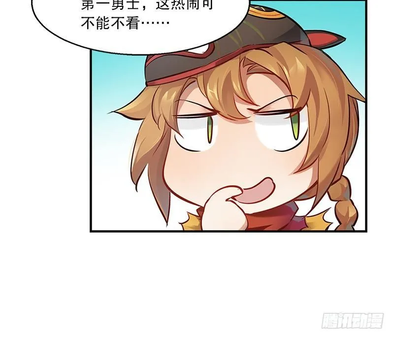 第六话 上京大战鳌少保喽 第68页