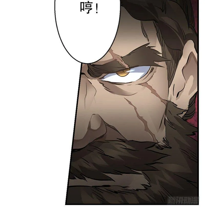 第八话 救命！绑架啦！ 第15页