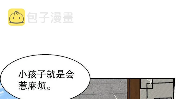 第八话 救命！绑架啦！ 第19页