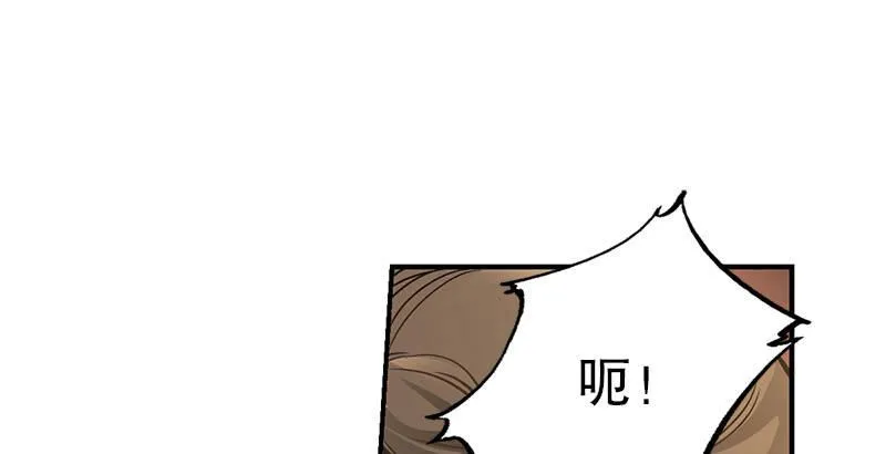 第八话 救命！绑架啦！ 第27页