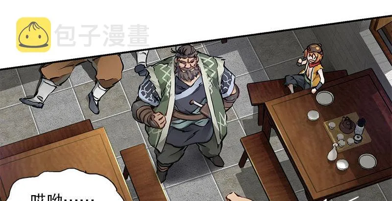 第八话 救命！绑架啦！ 第35页