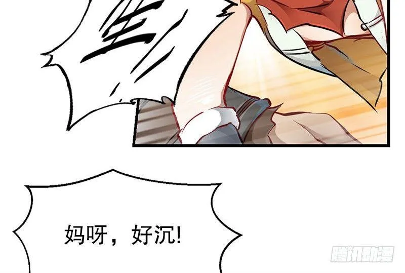 第八话 救命！绑架啦！ 第52页