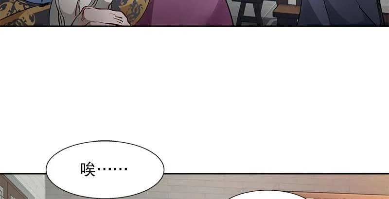第八话 救命！绑架啦！ 第66页