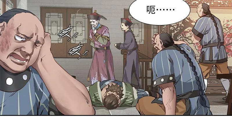 第八话 救命！绑架啦！ 第67页