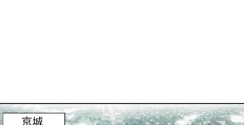 第七话 一打七，有种来斗！ 第2页