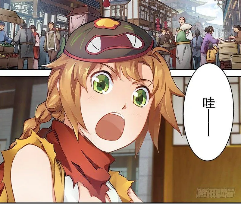 第七话 一打七，有种来斗！ 第5页