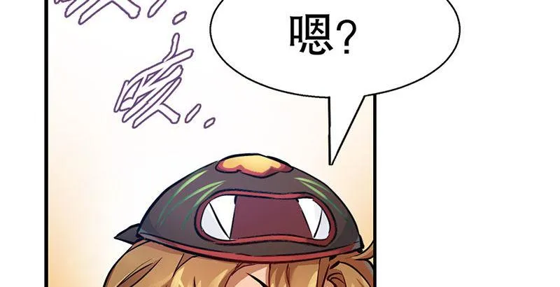 第七话 一打七，有种来斗！ 第16页